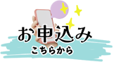 人格適応論～恋愛編～